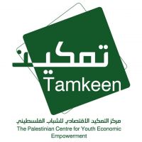 مركز التمكين الاقتصادي للشباب الفلسطيني